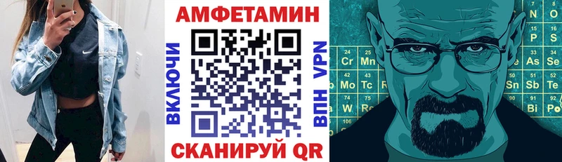 Купить  Почеп  Amphetamine VHQ 