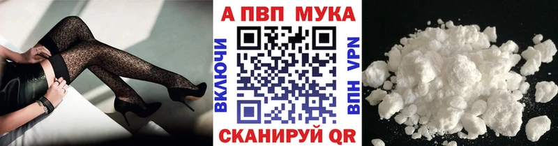 Alpha PVP Crystall  Купить закладки  Почеп 