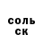 Альфа ПВП кристаллы Alla Vial