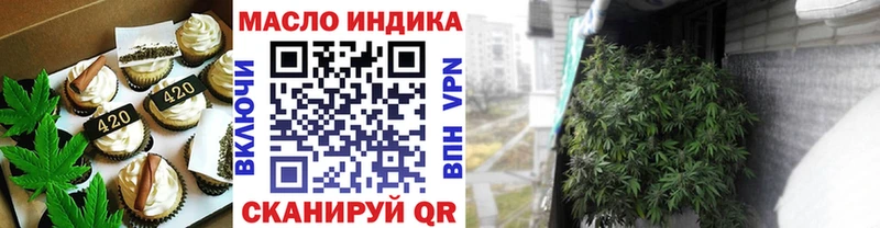 Печенье с ТГК марихуана Почеп