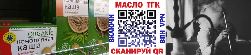 Canna-Cookies марихуана  Купить где  Почеп 