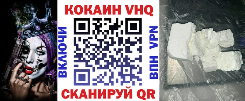 Купить  Почеп  COCAIN Перу 