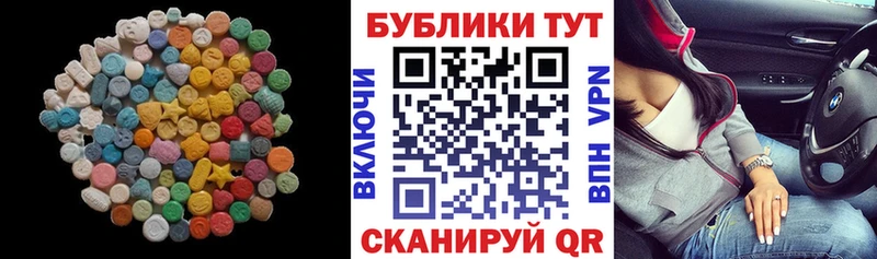 ЭКСТАЗИ TESLA  Купить где  Почеп 