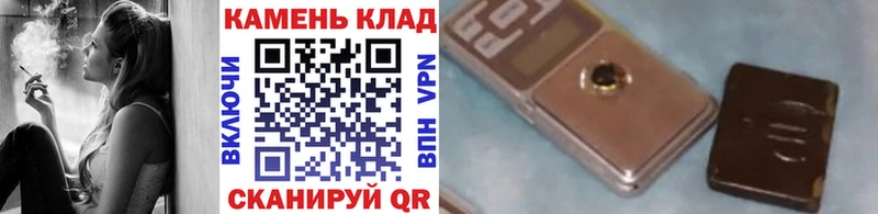 ГАШ ice o lator  Купить где  Почеп 
