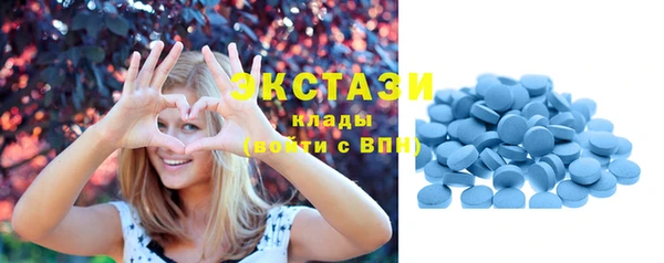 бутик Богородицк