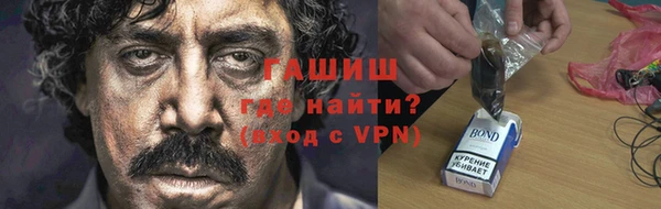 бутик Богородицк