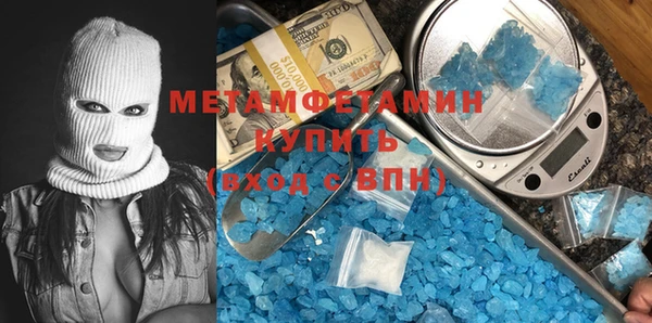 метадон Богородск