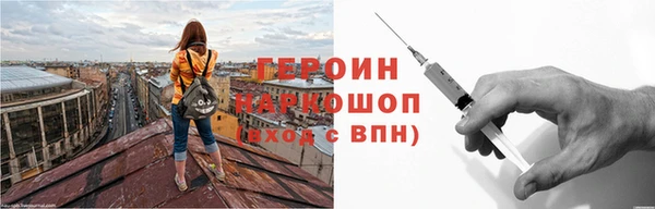 метадон Богородск