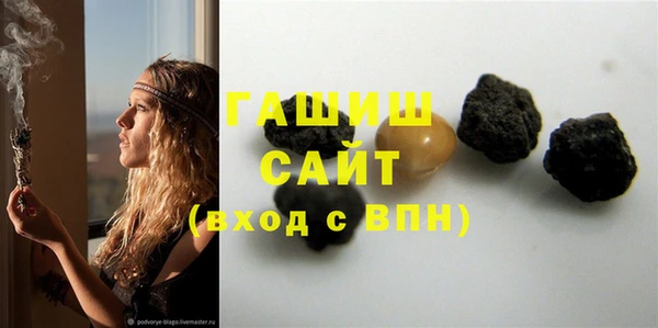 бутик Богородицк