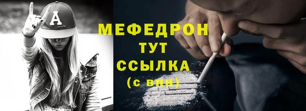 метадон Богородск