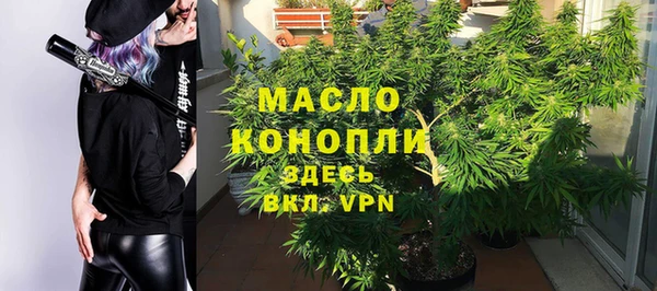 бутик Богородицк