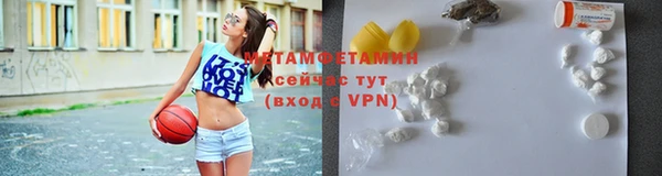 метадон Богородск