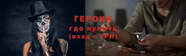 бутик Богородицк
