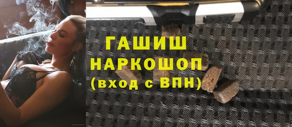 бутик Богородицк