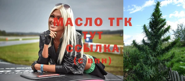 метадон Богородск