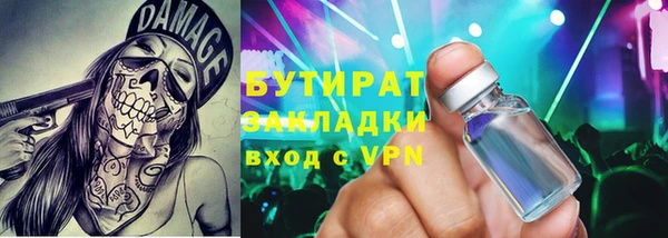 метадон Богородск