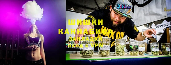 бутик Богородицк