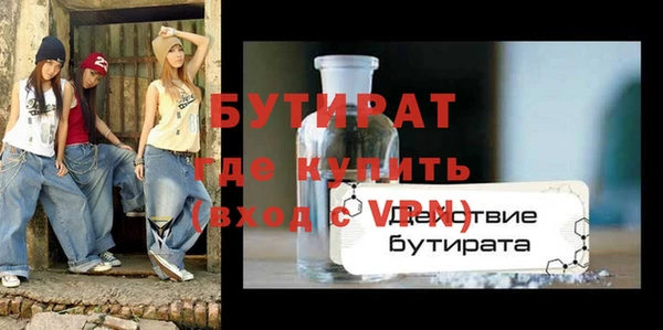 бутик Богородицк