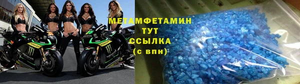 бутик Богородицк