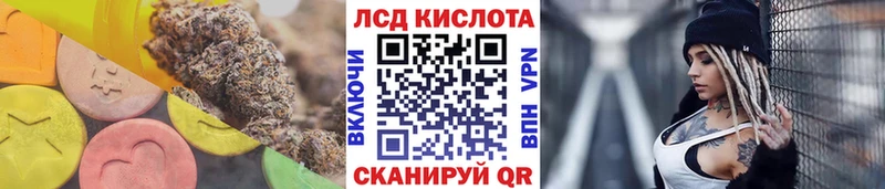 Лсд 25 экстази кислота  Купить где  Почеп 