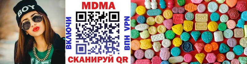 Купить где  Почеп  МДМА молли 