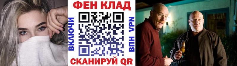 Купить где  Почеп  Первитин пудра 