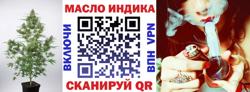 Купить  Почеп  ТГК вейп 
